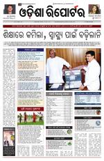 Odisha Reporter