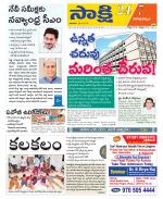 Visakhapatnam District - Old