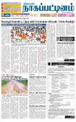 Nagai-Trichy Supplement