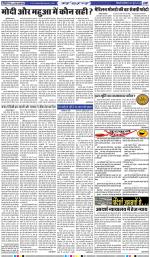 SATURDAY 29 JUNE 2019