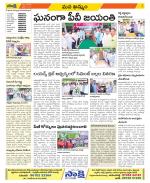 Khammam Constituencies