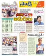 Ranga Reddy District