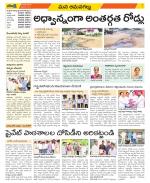 Ranga Reddy Constituencies