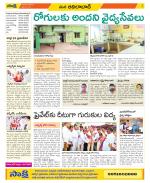 Adilabad Constituencies