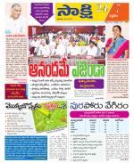Siddipet District