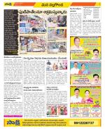 Nalgonda Constituencies