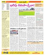 Medak Constituencies