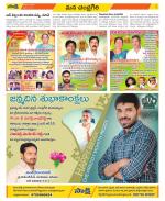 Chittoor Constituencies