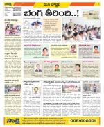 Vijayanagaram Constituencies