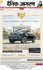 Gorakhpur Hindi ePaper, Gorakhpur Hindi Newspaper - InextLive