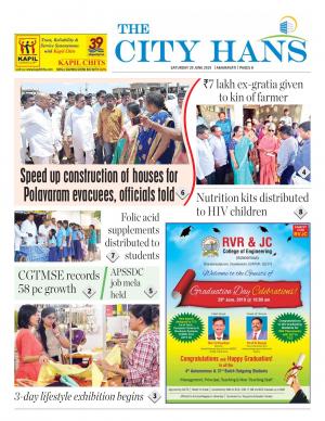 amaravati tabloid