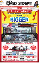 Jamshedpur Hindi ePaper, Jamshedpur Hindi Newspaper - InextLive