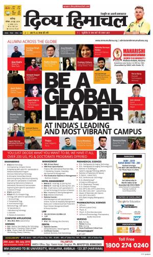 Divya Himachal Chandigarh