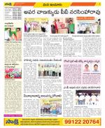 Nizamabad Constituencies