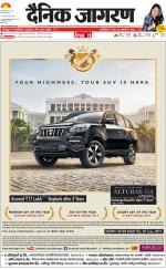 Lucknow Hindi ePaper, Lucknow Hindi Newspaper - InextLive