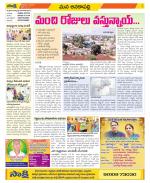 Visakhapatnam Constituencies Old