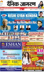 Agra Hindi ePaper, Agra Hindi Newspaper – InextLive