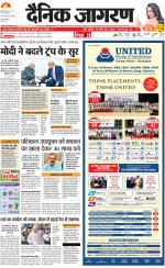 Dehradun Hindi ePaper, Dehradun Hindi Newspaper - InextLive