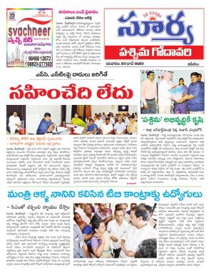 Saturday 29 June,2019