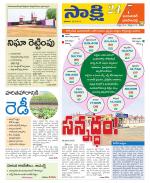 Jayashankar District