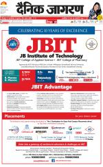 Meerut Hindi ePaper, Meerut Hindi Newspaper - InextLive