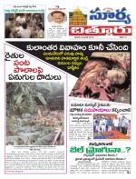 Chittoor