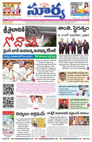 Saturday 29 June,2019