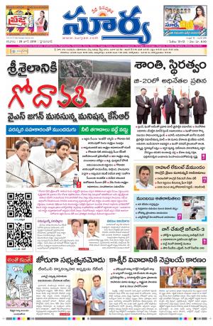 Saturday 29 June,2019