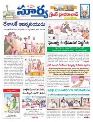 Saturday 29 June,2019