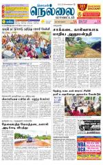 Nellai District-Tirunelveli Supplement