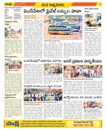 SPSR Nellore Constituencies