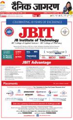 Ranchi Hindi ePaper, Ranchi Hindi Newspaper - InextLive