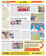 Kurnool Constituencies