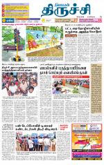 Trichy Supplement