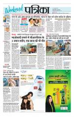 Patrika Bhilai