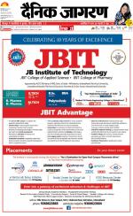 Bareilly Hindi ePaper, Bareilly Hindi Newspaper - InextLive