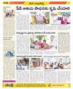 Hanamakonda Constituencies