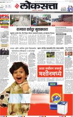 Chhatrapati Sambhajinagar