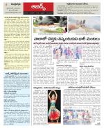 Hyderabad Constituencies