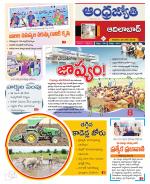 Adilabad District