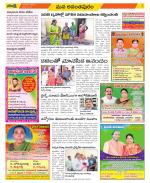 Anantapur Constituencies