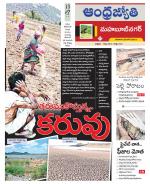 Mahabubnagar District