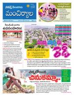 Mancherial