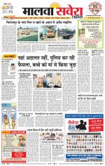 Firozpur / Fazilka Savera