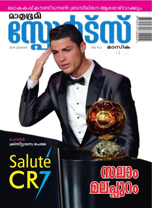 Sports-2014 February