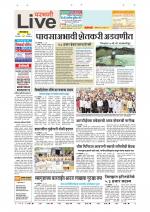 Parbhani Live