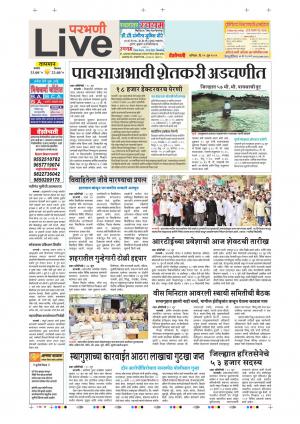 29 Jun Parbhani Live