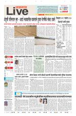 Jalgaon Live