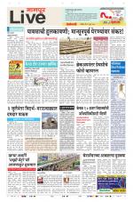 Nagpur Live