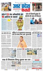 Agra - Punjab Kesari